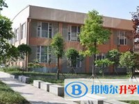 重庆市第二十九中学校招生简章2024年