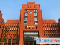 2025重庆市第一实验中学校多少钱(学费明细)