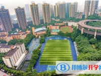2025重庆市南开融侨中学校多少钱(学费明细)