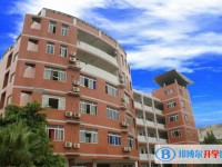 重庆市南华中学校怎么样、好不好
