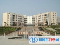 重庆市华蓥中学校怎么样、好不好