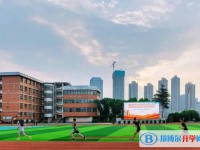 重庆市长寿第一中学校招生简章2025年