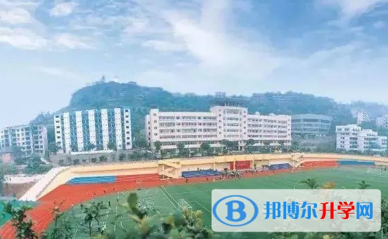 重庆市长寿第一中学校怎么样、好不好