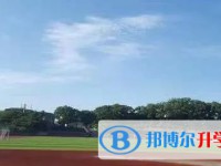 重庆市北山中学校地址，乘车路线