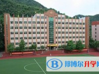 重庆市文理学院附属中学校地址，乘车路线