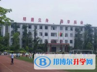 重庆市永荣中学校地址，乘车路线