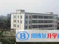 重庆市永荣中学校怎么样、好不好