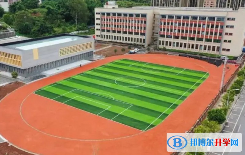 重庆市大足中学校招生简章2024年