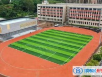重庆市大足中学校招生简章2025年