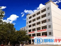 重庆市大足城南中学校招生简章2025年