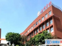 2025重庆为明学校多少钱(学费明细)