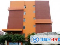 重庆为明学校招生简章2025年