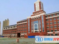 石家庄市第十五中学招生简章2025年