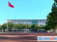 石家庄市第九中学招生简章2025年