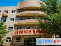 2025石家庄市第九中学招生计划 招生人数是多少(附要求、条件、对象)