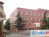 2025石家庄第二实验中学多少钱(学费明细)