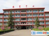 石家庄市矿区中学怎么样、好不好