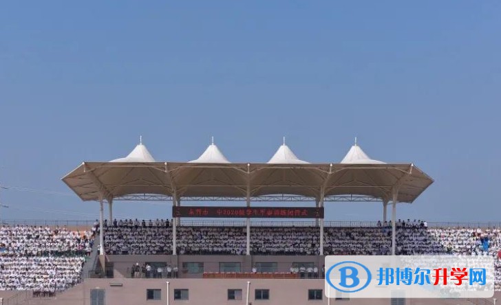 藁城区第一中学地址，乘车路线