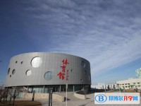 北京景山学校曹妃甸分校招生简章2025年
