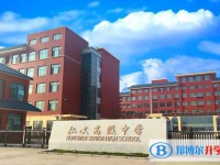 2025邯郸市弘文中学多少钱(学费明细)