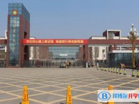 2025邯郸市丞阳高级中学多少钱(学费明细)
