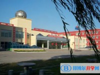 邯郸市丞阳高级中学招生简章2025年