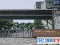 洛带中学地址，乘车路线