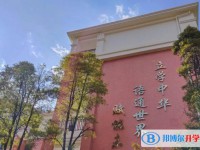 百悦成龙学校地址，乘车路线