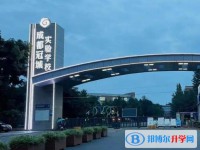 冠城实验地址，乘车路线