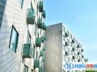 2025新都一中多少钱(学费明细)