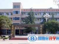 新都二中怎么样、好不好