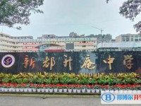 2025升庵中学多少钱(学费明细)