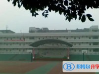 升庵中学招生简章2025年