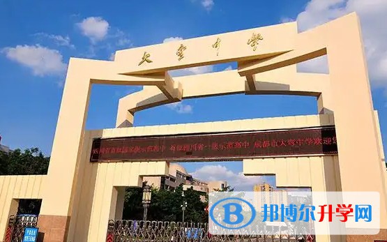 2025大弯中学多少钱(学费明细)