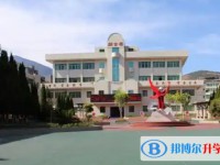 青白江区为明学校招生简章2025年