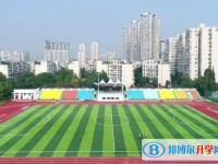 青白江区为明学校地址，乘车路线