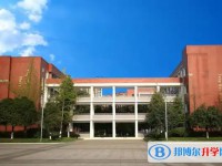 新津中学怎么样、好不好