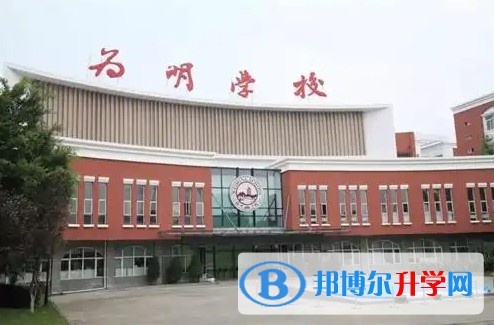 2025新津为明学校招生计划 招生人数是多少(附要求、条件、对象)
