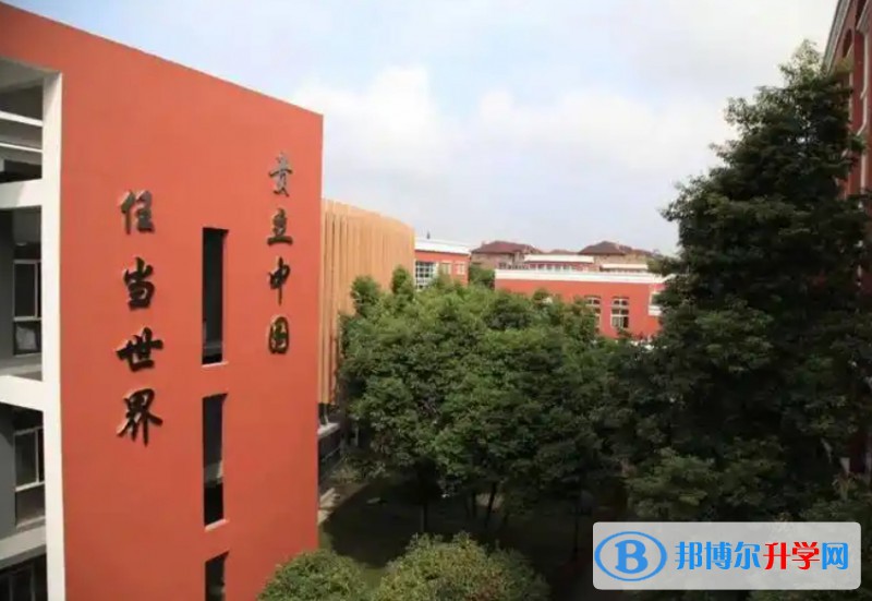 新津为明学校地址，乘车路线