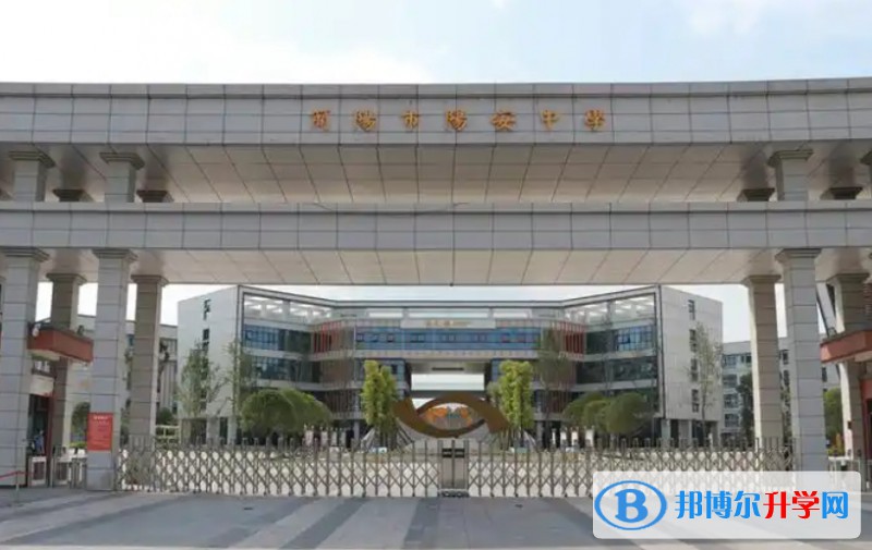 2025阳安中学多少钱(学费明细)