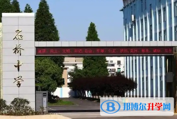 2025石桥中学多少钱(学费明细)