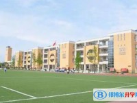 八一聚源高中怎么样、好不好