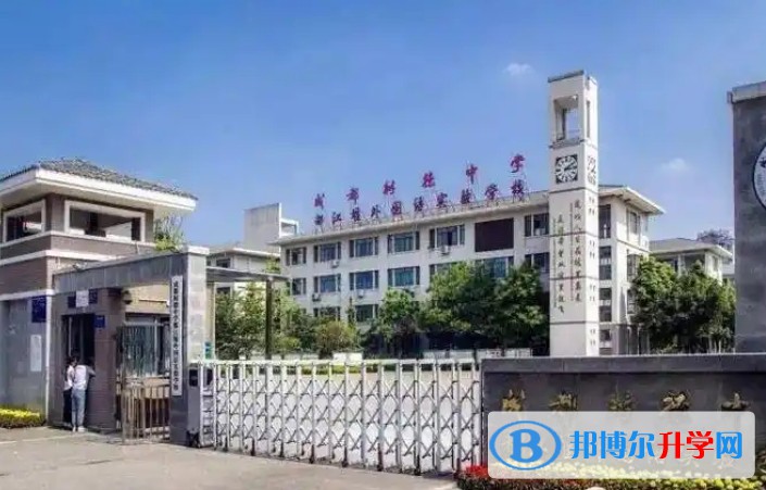 都江堰外实校怎么样、好不好