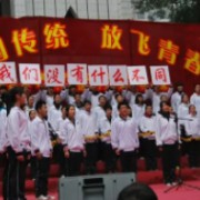 四川省草堂高级中学