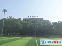 2025蜀光中学多少钱(学费明细)
