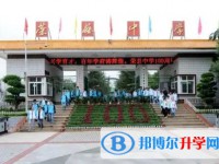 2025荣县中学多少钱(学费明细)