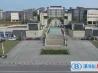 自贡嘉祥外国语学校招生简章2025年