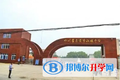 2025江姐中学招生计划 招生人数是多少(附要求、条件、对象)