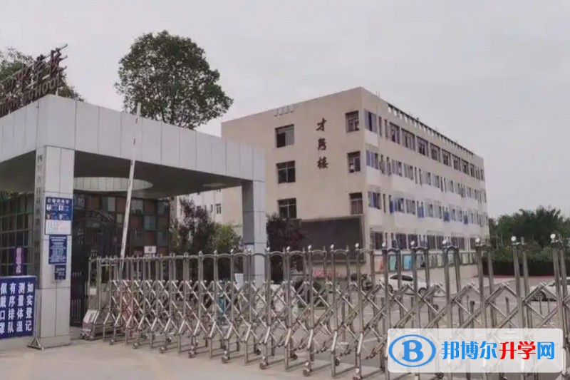 2025自贡十四中多少钱(学费明细)