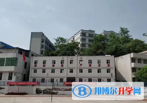 玉章中学